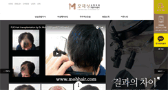 Desktop Screenshot of mohhair.com