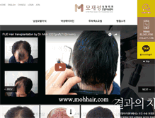 Tablet Screenshot of mohhair.com